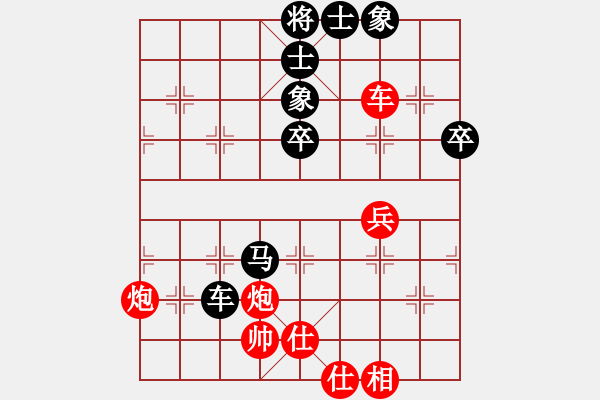 象棋棋谱图片：傅佳乐 先负 刘通 - 步数：80 