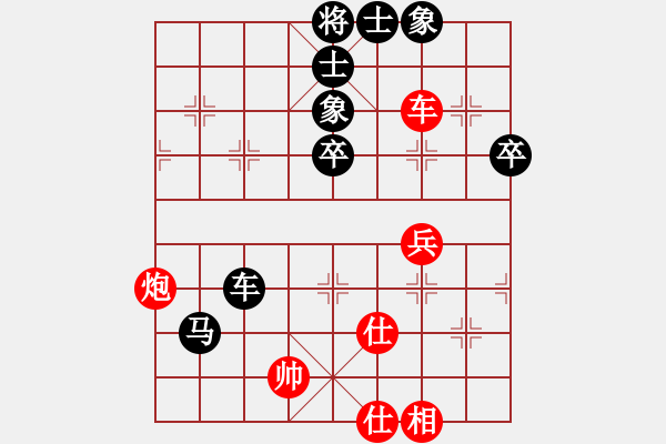 象棋棋谱图片：傅佳乐 先负 刘通 - 步数：90 