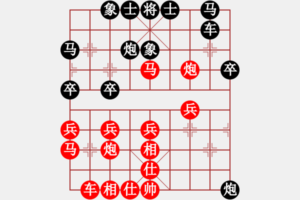 象棋棋譜圖片：方偉勝后勝唐立新 - 步數(shù)：30 