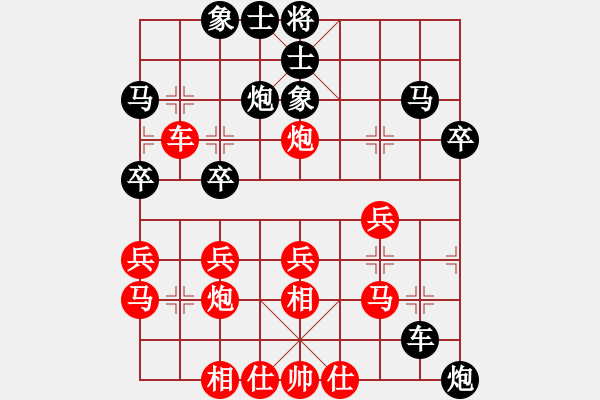 象棋棋譜圖片：方偉勝后勝唐立新 - 步數(shù)：40 