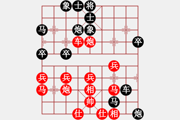 象棋棋譜圖片：方偉勝后勝唐立新 - 步數(shù)：48 