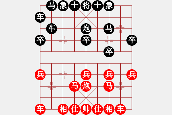 象棋棋譜圖片：【嘉興象甲第十三輪】海寧鹽官 杜國杰 紅先勝 南湖白雪 吳偉杰 - 步數(shù)：20 