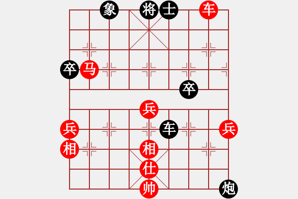 象棋棋譜圖片：【嘉興象甲第十三輪】海寧鹽官 杜國杰 紅先勝 南湖白雪 吳偉杰 - 步數(shù)：70 