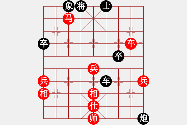 象棋棋譜圖片：【嘉興象甲第十三輪】海寧鹽官 杜國杰 紅先勝 南湖白雪 吳偉杰 - 步數(shù)：73 