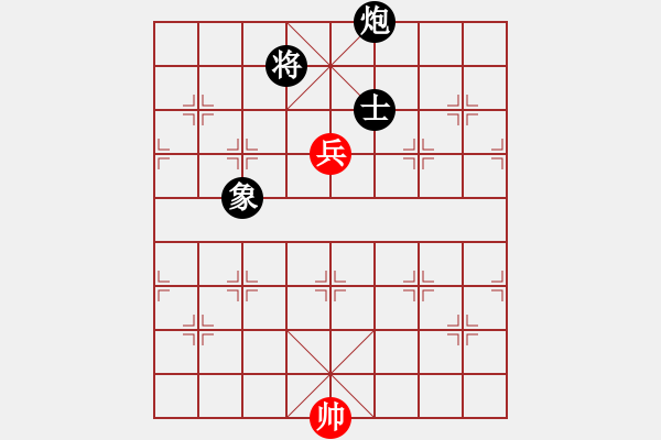 象棋棋譜圖片：炮單士象對(duì)單兵 - 步數(shù)：0 