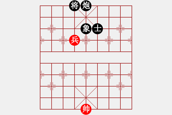 象棋棋譜圖片：炮單士象對(duì)單兵 - 步數(shù)：10 