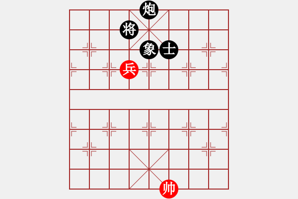 象棋棋譜圖片：炮單士象對(duì)單兵 - 步數(shù)：12 