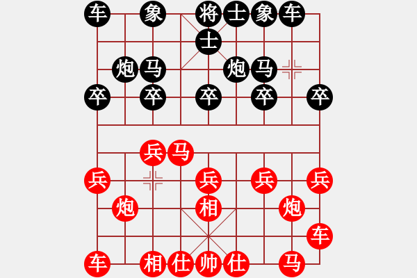 象棋棋譜圖片：bbboy002(8弦)-負-dayidayi(5星) - 步數(shù)：10 