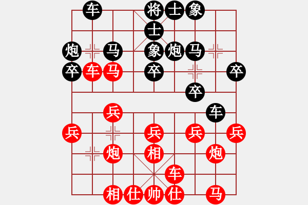 象棋棋譜圖片：bbboy002(8弦)-負-dayidayi(5星) - 步數(shù)：20 