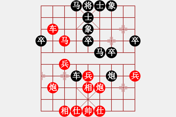 象棋棋譜圖片：bbboy002(8弦)-負-dayidayi(5星) - 步數(shù)：40 