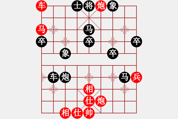 象棋棋譜圖片：bbboy002(8弦)-負-dayidayi(5星) - 步數(shù)：60 