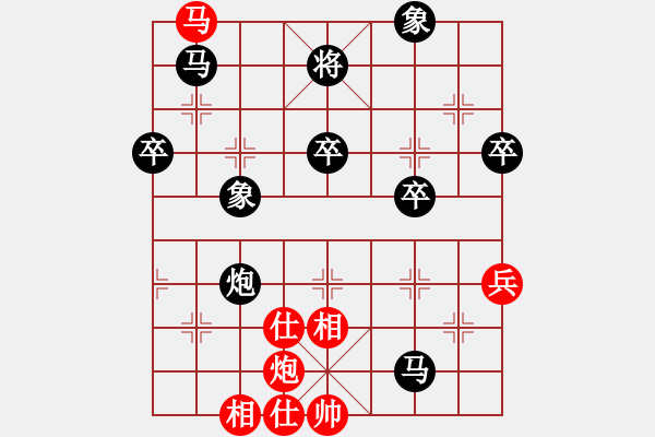 象棋棋譜圖片：bbboy002(8弦)-負-dayidayi(5星) - 步數(shù)：70 