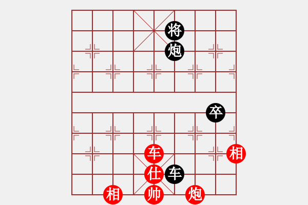 象棋棋谱图片：江苏 王斌 和 上海 胡荣华(中炮对右三步虎) - 步数：110 