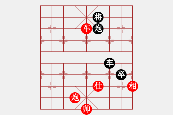 象棋棋谱图片：江苏 王斌 和 上海 胡荣华(中炮对右三步虎) - 步数：130 