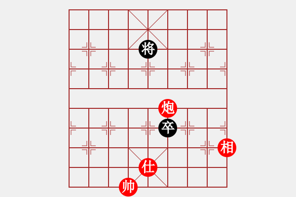 象棋棋谱图片：江苏 王斌 和 上海 胡荣华(中炮对右三步虎) - 步数：140 
