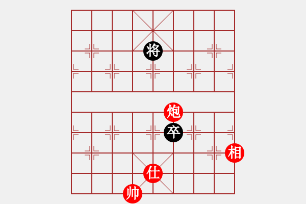 象棋棋譜圖片：江蘇 王斌 和 上海 胡榮華(中炮對右三步虎) - 步數(shù)：140 