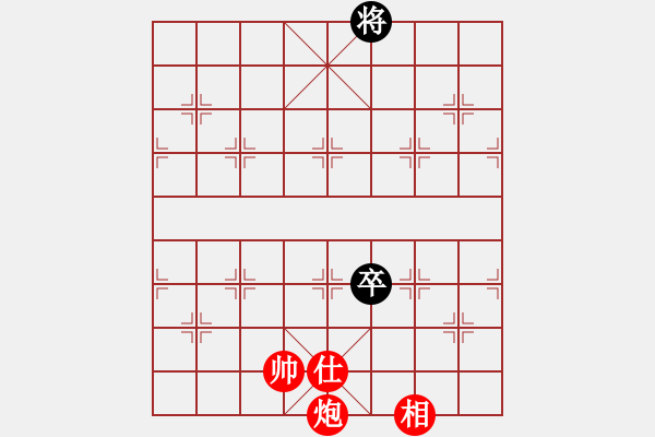 象棋棋谱图片：江苏 王斌 和 上海 胡荣华(中炮对右三步虎) - 步数：150 