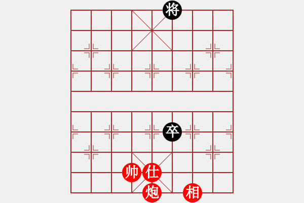 象棋棋譜圖片：江蘇 王斌 和 上海 胡榮華(中炮對右三步虎) - 步數(shù)：150 