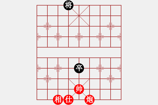 象棋棋谱图片：江苏 王斌 和 上海 胡荣华(中炮对右三步虎) - 步数：160 