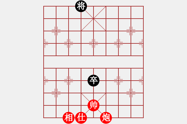 象棋棋譜圖片：江蘇 王斌 和 上海 胡榮華(中炮對右三步虎) - 步數(shù)：160 