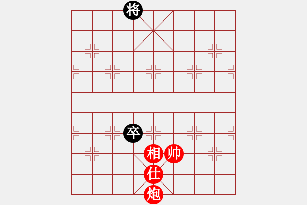 象棋棋谱图片：江苏 王斌 和 上海 胡荣华(中炮对右三步虎) - 步数：170 