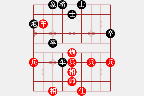 象棋棋谱图片：江苏 王斌 和 上海 胡荣华(中炮对右三步虎) - 步数：40 