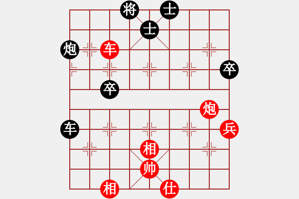 象棋棋谱图片：江苏 王斌 和 上海 胡荣华(中炮对右三步虎) - 步数：50 