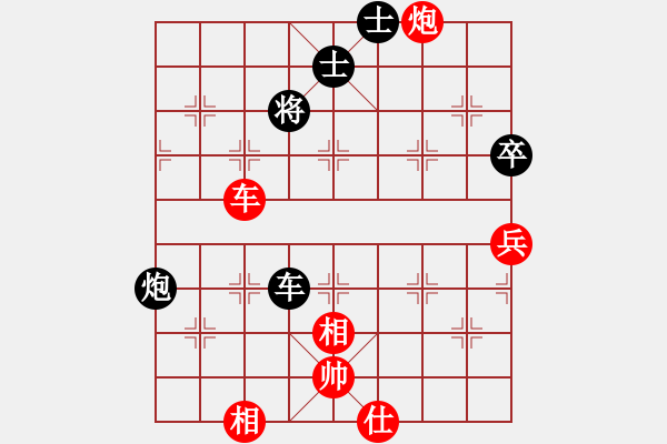 象棋棋谱图片：江苏 王斌 和 上海 胡荣华(中炮对右三步虎) - 步数：60 