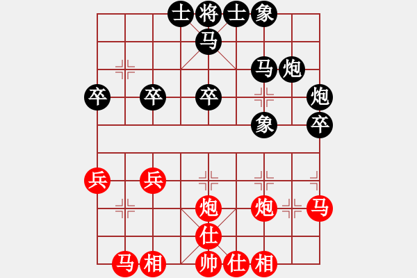 象棋棋譜圖片：7再見灰太狼（紅先勝）藍(lán)色海洋.cbr - 步數(shù)：30 