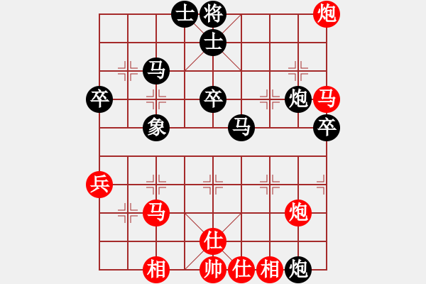 象棋棋譜圖片：7再見灰太狼（紅先勝）藍(lán)色海洋.cbr - 步數(shù)：50 