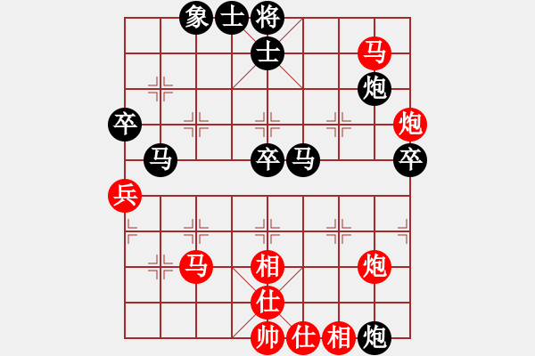 象棋棋譜圖片：7再見灰太狼（紅先勝）藍(lán)色海洋.cbr - 步數(shù)：60 