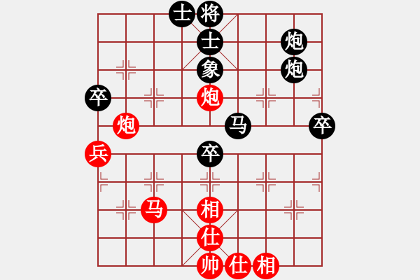 象棋棋譜圖片：7再見灰太狼（紅先勝）藍(lán)色海洋.cbr - 步數(shù)：66 