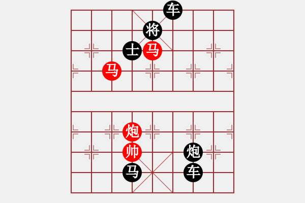 象棋棋譜圖片：一輪紅日冉冉升起 周平擬局（組圖） - 步數(shù)：20 