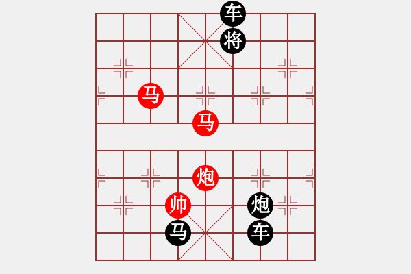 象棋棋譜圖片：一輪紅日冉冉升起 周平擬局（組圖） - 步數(shù)：30 