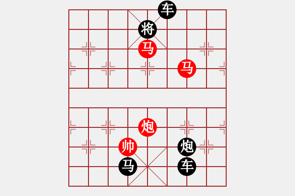 象棋棋譜圖片：一輪紅日冉冉升起 周平擬局（組圖） - 步數(shù)：33 