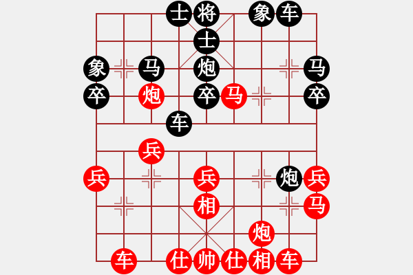 象棋棋譜圖片：星月快刀(日帥)-勝-英雄(至尊) - 步數(shù)：30 