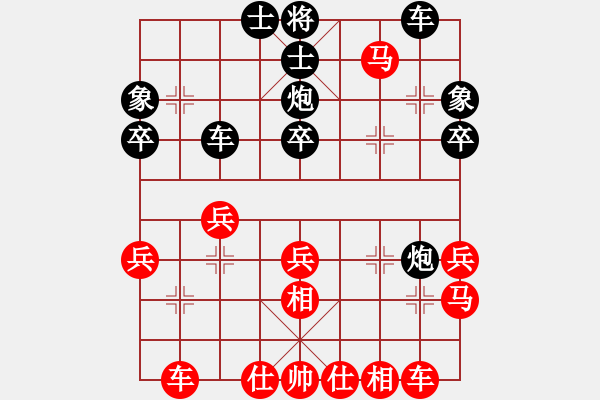 象棋棋譜圖片：星月快刀(日帥)-勝-英雄(至尊) - 步數(shù)：37 