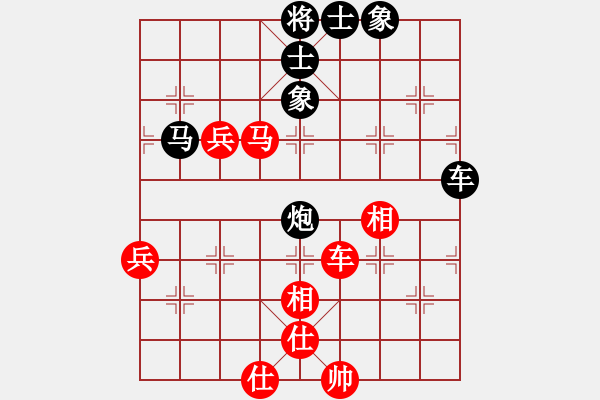 象棋棋譜圖片：39--2---吳 -彬 勝 劉子健---車(chē)雙馬三兵仕相全勝車(chē)馬炮卒士象全 - 步數(shù)：20 