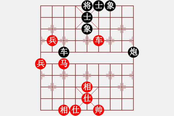 象棋棋譜圖片：39--2---吳 -彬 勝 劉子健---車(chē)雙馬三兵仕相全勝車(chē)馬炮卒士象全 - 步數(shù)：40 