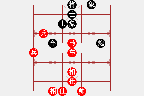 象棋棋譜圖片：39--2---吳 -彬 勝 劉子健---車(chē)雙馬三兵仕相全勝車(chē)馬炮卒士象全 - 步數(shù)：50 