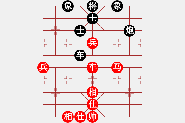 象棋棋譜圖片：39--2---吳 -彬 勝 劉子健---車(chē)雙馬三兵仕相全勝車(chē)馬炮卒士象全 - 步數(shù)：60 