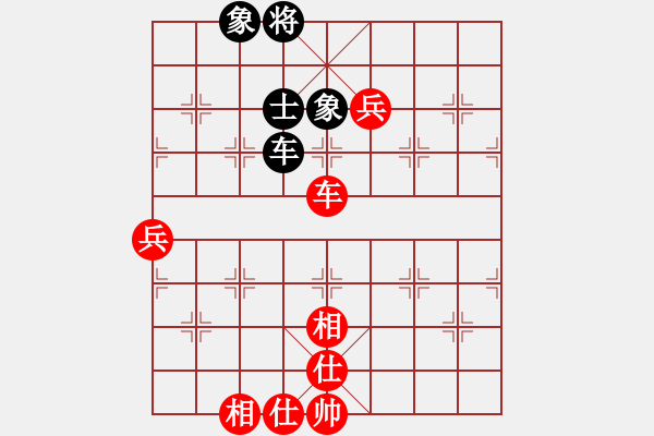 象棋棋譜圖片：39--2---吳 -彬 勝 劉子健---車(chē)雙馬三兵仕相全勝車(chē)馬炮卒士象全 - 步數(shù)：70 