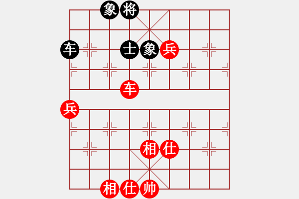 象棋棋譜圖片：39--2---吳 -彬 勝 劉子健---車(chē)雙馬三兵仕相全勝車(chē)馬炮卒士象全 - 步數(shù)：78 