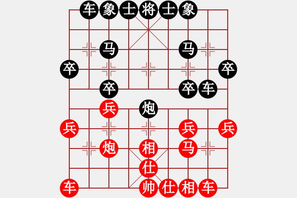 象棋棋譜圖片：后手強挺7卒兵五進一 - 步數(shù)：26 