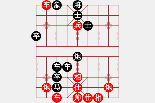 象棋棋谱图片：广东惠州华轩队 陈丽淳 负 河北棋院队 张婷婷 - 步数：80 