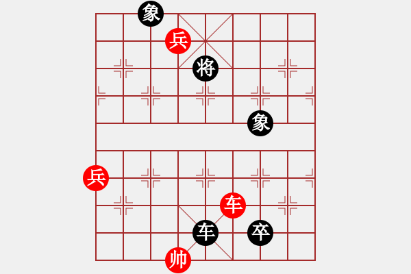 象棋棋譜圖片：許國義 先負 林益生 - 步數(shù)：120 