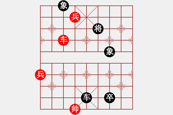 象棋棋譜圖片：許國義 先負 林益生 - 步數(shù)：130 