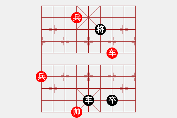 象棋棋譜圖片：許國義 先負 林益生 - 步數(shù)：138 