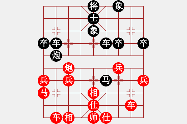 象棋棋譜圖片：許國義 先負 林益生 - 步數(shù)：40 