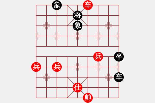 象棋棋譜圖片：許國義 先負 林益生 - 步數(shù)：90 